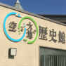 シンボルマークの由来