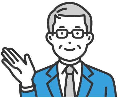無料ガイド案内