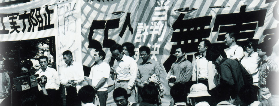 空港と地域の歴史